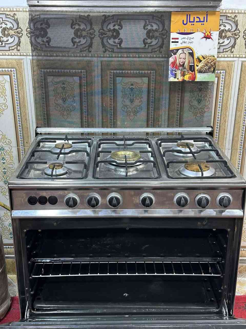 السلام عليكم
 طباخ أديال مصري امتياز إيطالي خمس مشاعل نار زركه غراض كاملة السعر 200 وبيه مجال بسيط


**إذا كنت صاحب هذا الإعلان وتريد حذفه لأي سبب، رجاءا أرسل رسالة إلى الدعم الفني**