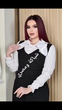 سبورات المصري • ملابس