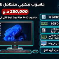 وصف ناقص • كمبيوتر • يسوه