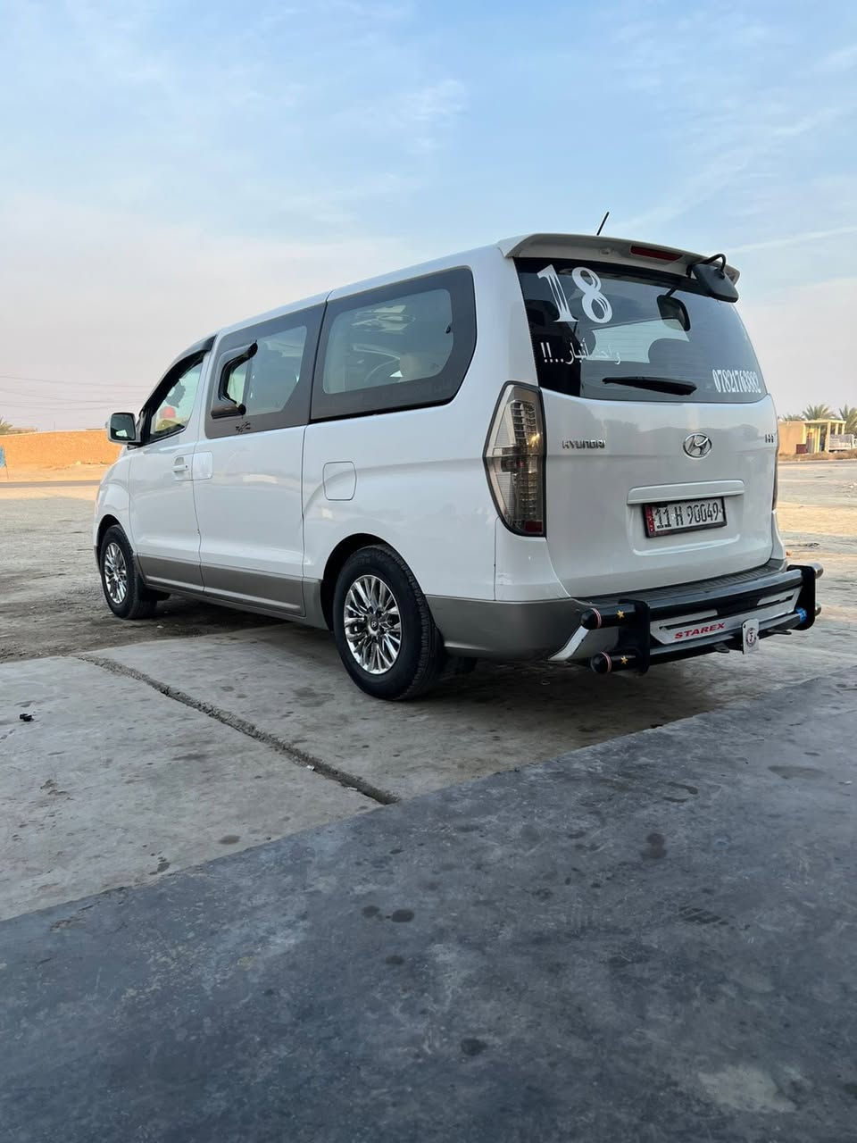 2018البيع
***********
