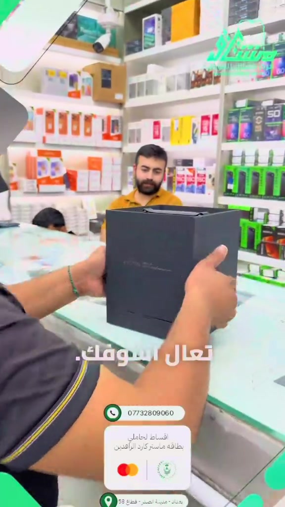 #honor #موبايل #tecno #iphone #infinix


**إذا كنت صاحب هذا الإعلان وتريد حذفه لأي سبب، رجاءا أرسل رسالة إلى الدعم الفني**