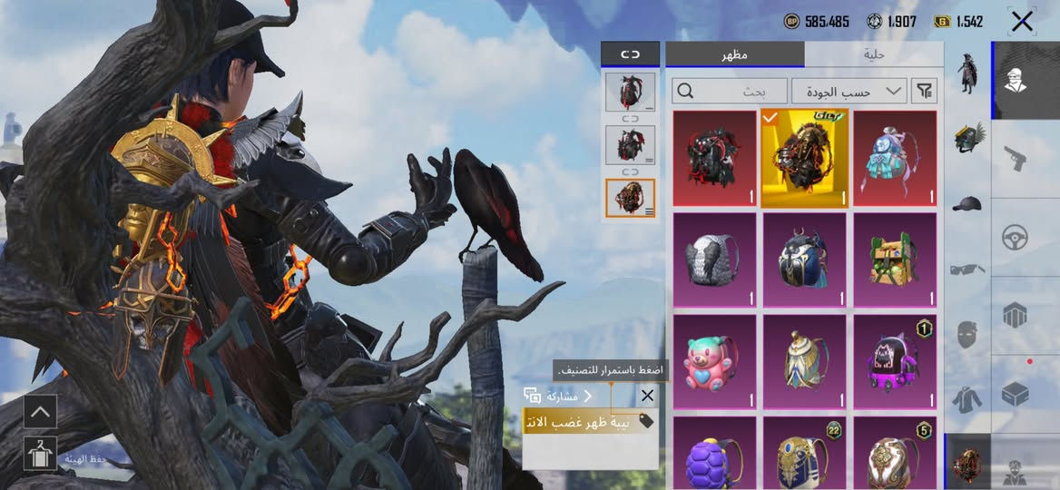 للبيع مكاني بغداد ب110 وبي مجال


**إذا كنت صاحب هذا الإعلان وتريد حذفه لأي سبب، رجاءا أرسل رسالة إلى الدعم الفني**