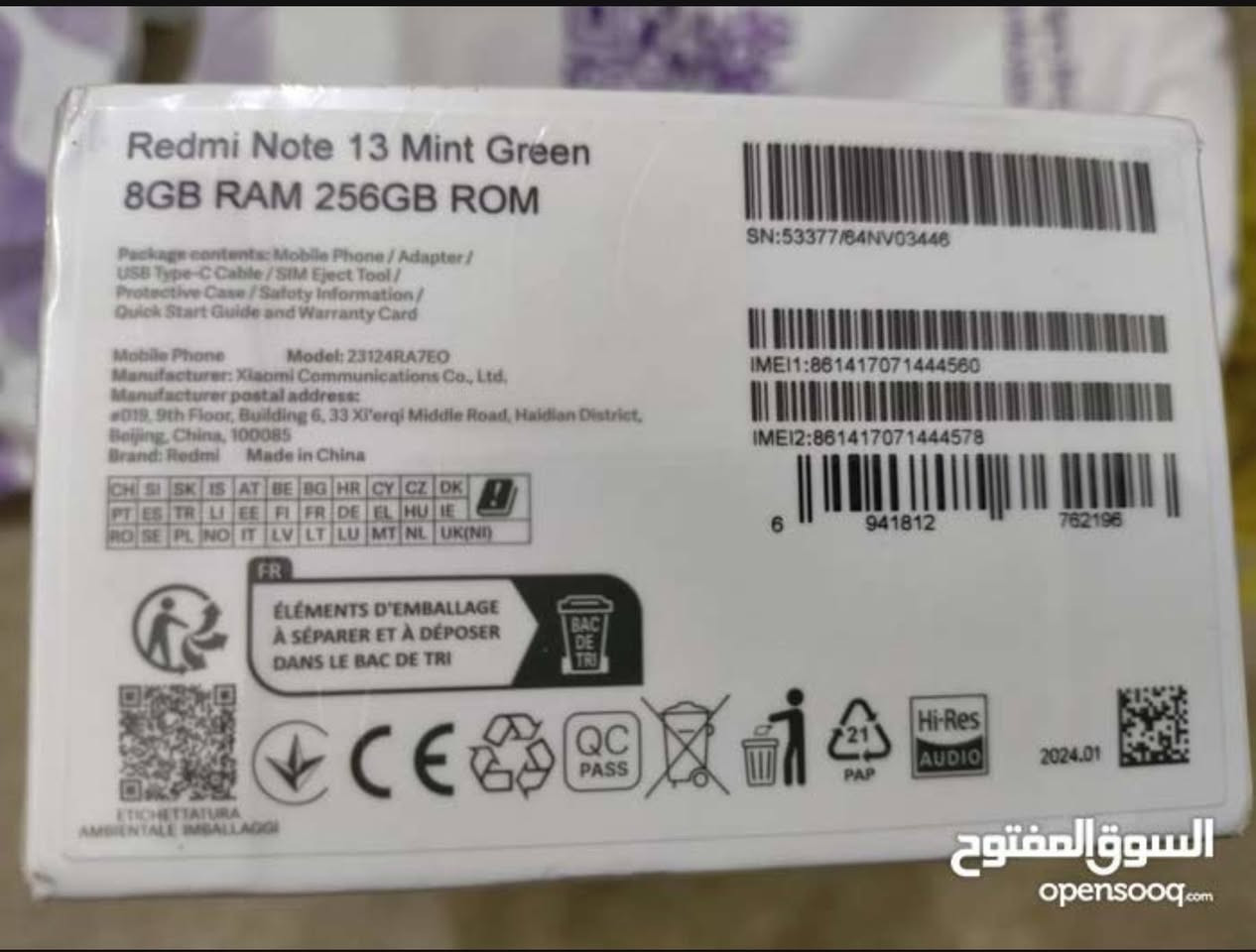 نقال ردمي نوت ١٣ بعدة ملسفن مامفتوح السعر ٢٥٠ بي مجال مواصفات بالصور متواجد واتساب ***********
