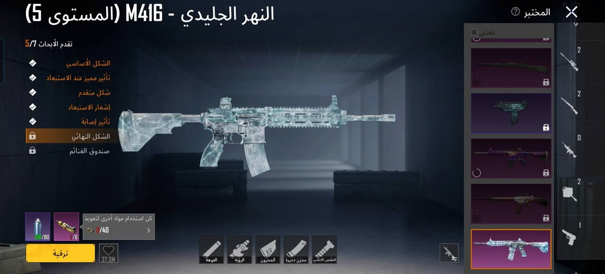 السلام عليكم شباب حساب ببجي للبيع اللي يحب يتفضل خاص بالخاص سكنات بي هواي
قيمونه باللي يرضي الله مستوى الحساب 78


**إذا كنت صاحب هذا الإعلان وتريد حذفه لأي سبب، رجاءا أرسل رسالة إلى الدعم الفني**