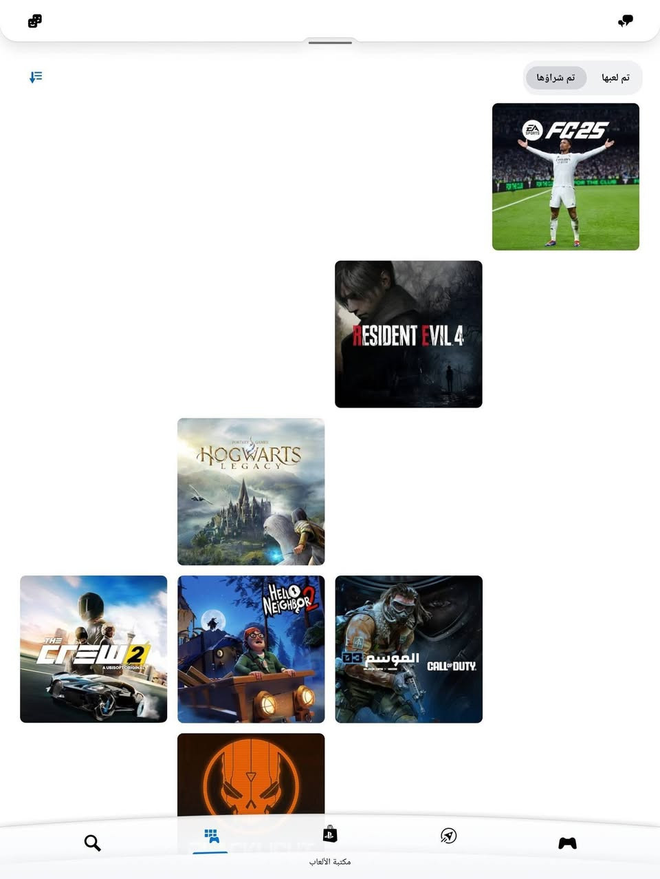 للبيع حساب بلي ستيشن بي العاب
1 fc25
2 hogwarts legacy
3 resident evil 4
4 ghost of 
للبيع حساب بلي ستيشن بي العاب 
1 fc25
2 hogwarts legacy
3 resident evil 4
4 ghost of tsushima المحتوى الاضافي
5 hello neighbor 2
اشكد يسوه اريد ابيعه 
والشراي يتفضل خاص


**إذا كنت صاحب هذا الإعلان وتريد حذفه لأي سبب، رجاءا أرسل رسالة إلى الدعم الفني**