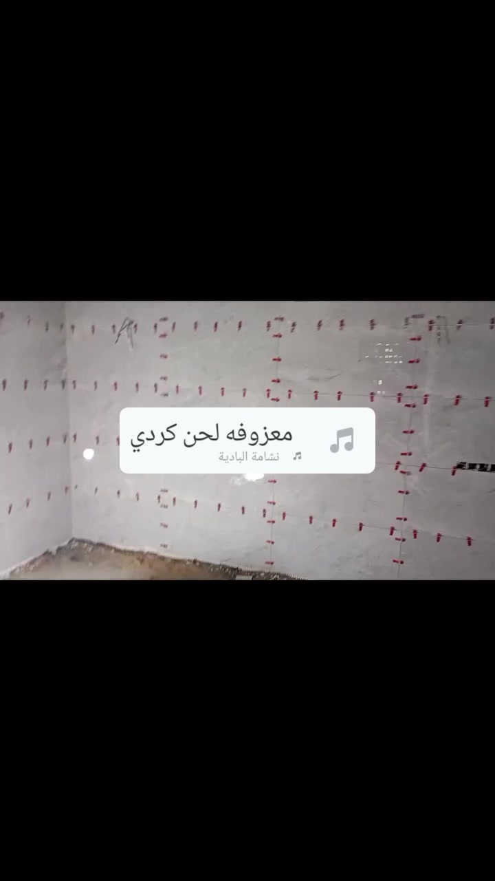 السلام عليكم خلفه سيراميك كاشي ومرمر وبورسلين الواح أرضي وجدارى وشغل درجة اولى وتسليم مهندس والتزام بالعمل وهدا رقمى ***********
