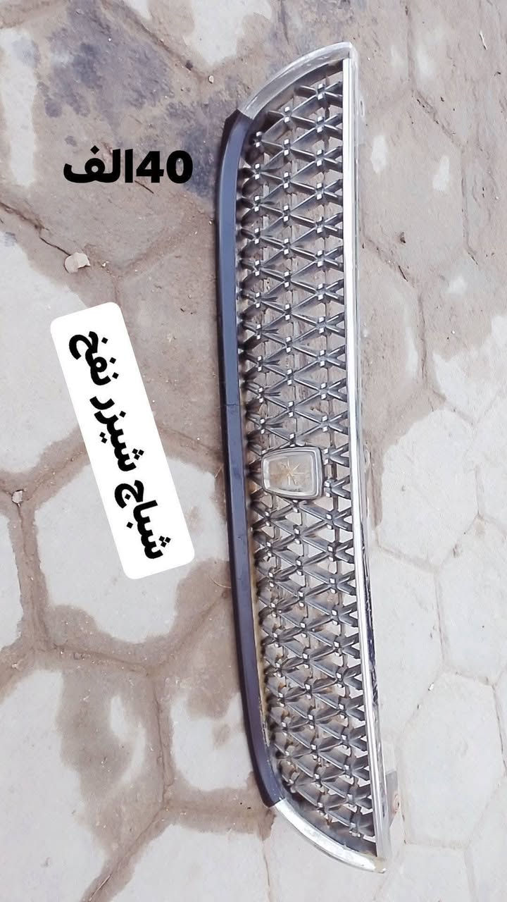 شباج شيزر نفخ وبكلايتات بلاديات  مكاني نجف راسلني خاص وتدلل اسعارهن قفل


**إذا كنت صاحب هذا الإعلان وتريد حذفه لأي سبب، رجاءا أرسل رسالة إلى الدعم الفني**