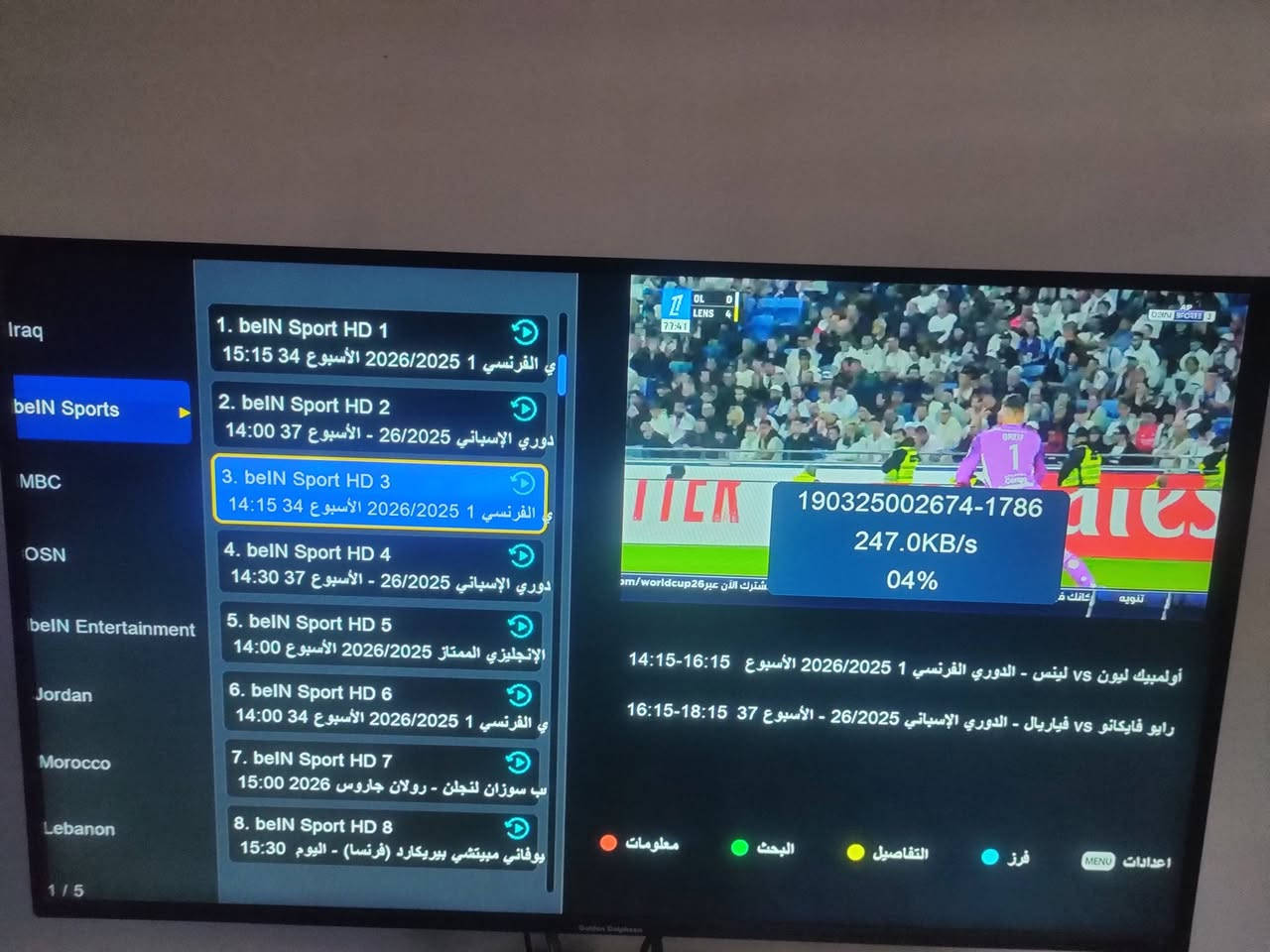 ستلايت ميديا ستار محدث اخر تحديث بي سيرفر سنه يفتح المشفر على الاقمار لمدة سنه وبي سيرفر ابولو ثاني مدة شهر يفتح قنوات bein sport و osn ويوتيوب وكثير قنوات نقص ريمونت و قطعة واي فاي قفله 15 من الاخير المكان الانتصار شارع 60


**إذا كنت صاحب هذا الإعلان وتريد حذفه لأي سبب، رجاءا أرسل رسالة إلى الدعم الفني**