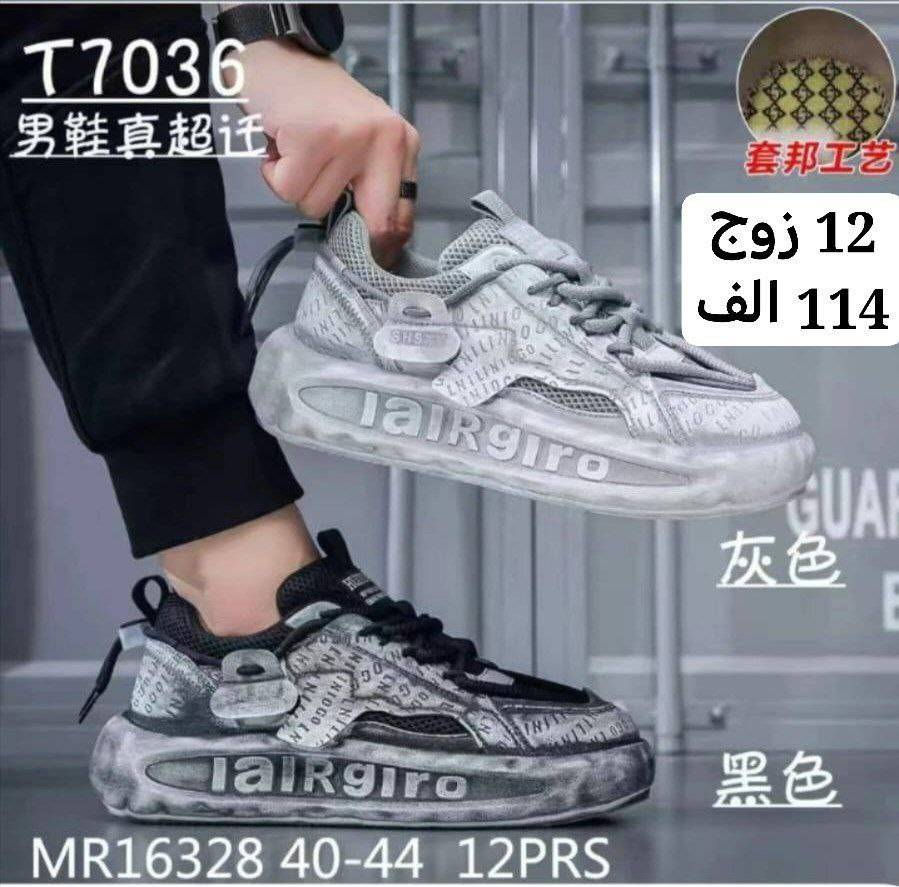 أهلاً بكم في عالم الأناقة!
🔥 موديلات حديثة
💪 جودة عالية وأسعار تنافسية
📦 جملة فقط
🚚 توصيل لكل العراق
تواصل ***********
