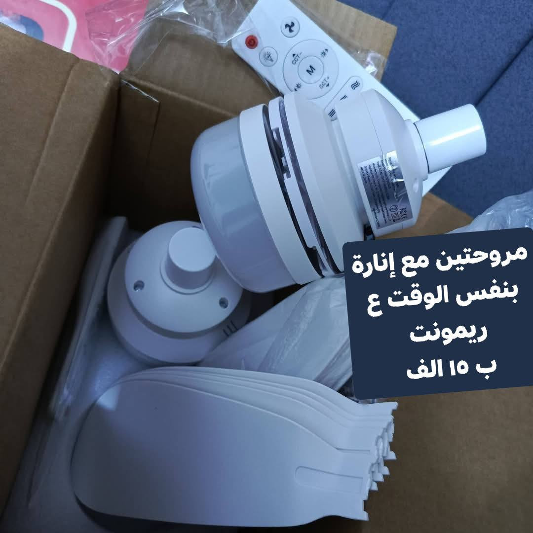 توصيل كافة محافظات العراق 
٣ الاف


**إذا كنت صاحب هذا الإعلان وتريد حذفه لأي سبب، رجاءا أرسل رسالة إلى الدعم الفني**