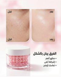 كريم كبسولات • باتريشيا • صيدلية العود