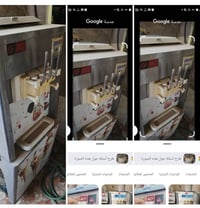 مكينة سوفت ثلاث كير حوضين للبيع الصناعة صيني مستعملة السعر٦٥٠٠٠٠الف ال...