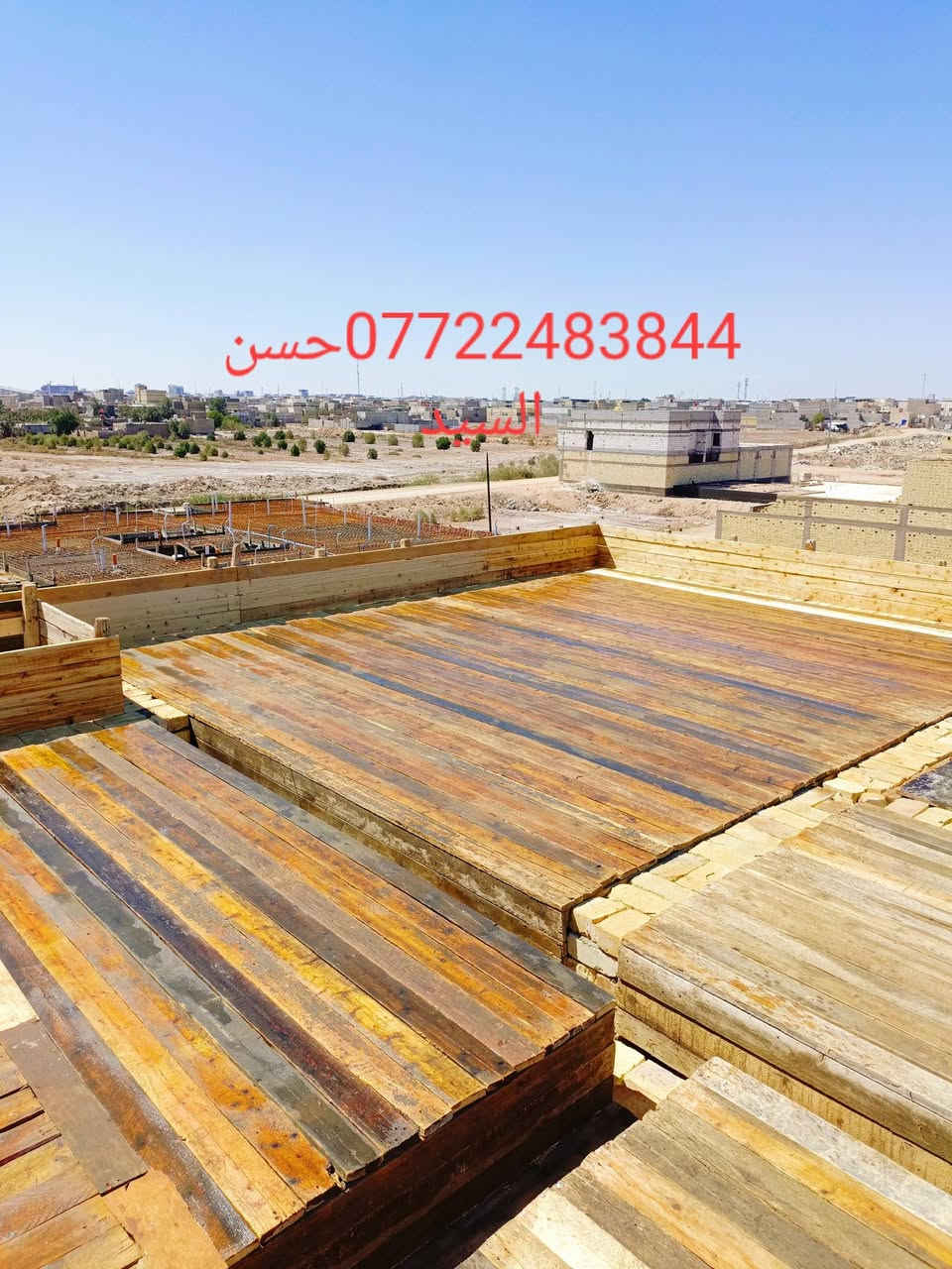 عملي في البصرة التنومه ومن الله التوفيق الاستفسار متوفر واتساب ***********
