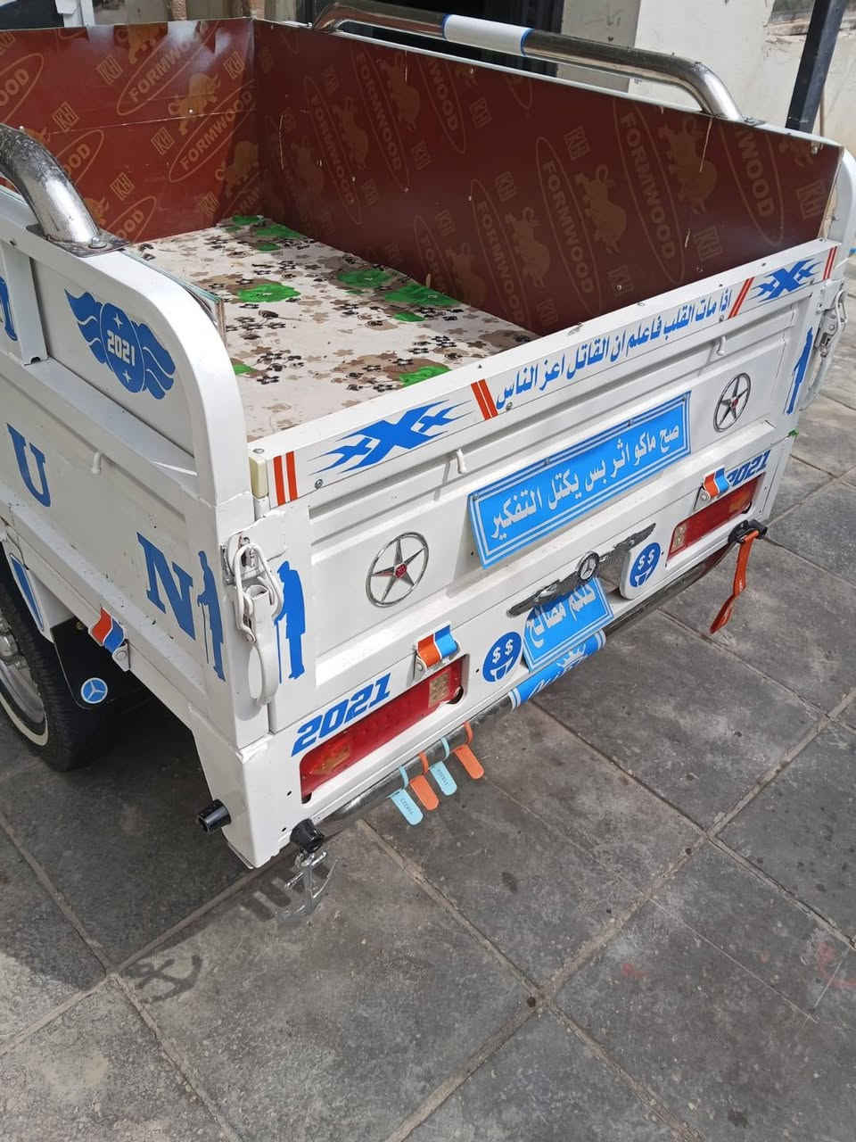 السلام عليكم شباب ستوته البيع مديل 2021 كله جديد 26مكفوله كفاله من كلشي مجمع الكرار العنوان الناصريه


**إذا كنت صاحب هذا الإعلان وتريد حذفه لأي سبب، رجاءا أرسل رسالة إلى الدعم الفني**