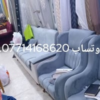 دوشمه وعمل الجديد توصا  دوشمه الأثاث التخم التركي او العراقي او المصري...