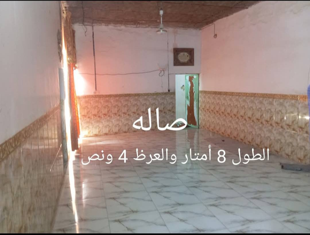 الدار للبيع ب الرضيويه السابعه المساحه 180 متر الستفسار على الرقم ***********
