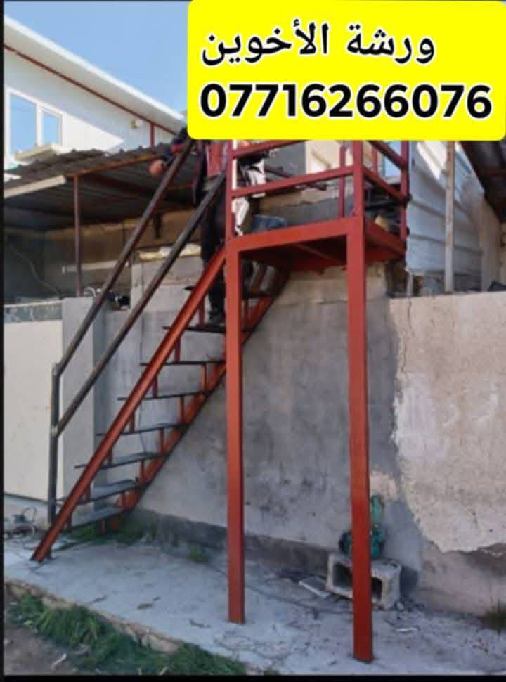 حداد متنقل تعمير أو تزكام اسكملك بخدمتك 
*********** وبي واتساب
