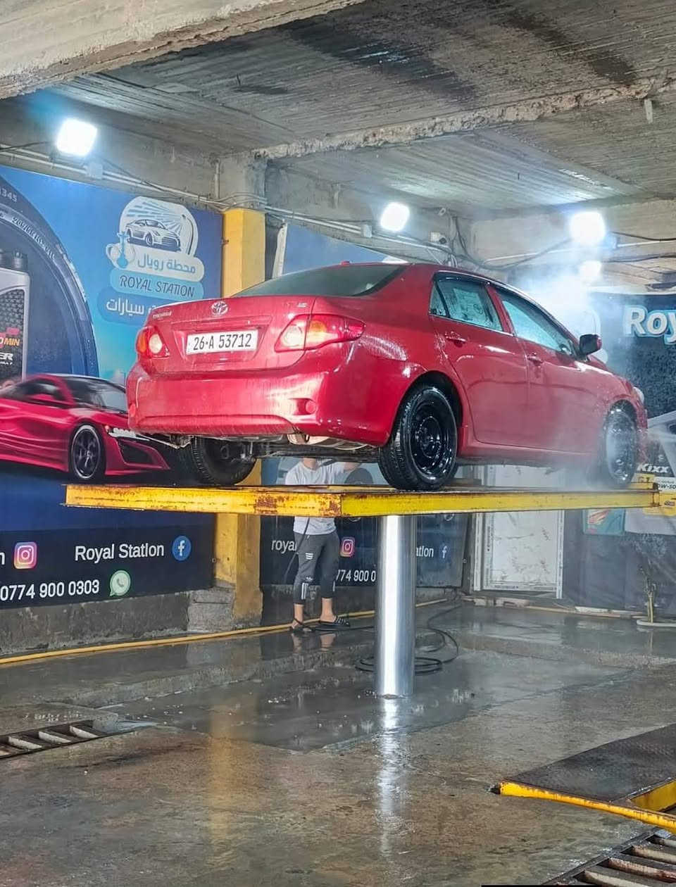 السلام عليكم ورحمة وبركاته
على بركة الله

 تم افتتاح 

🚗محطة رويال لغسيل السيارات🚗

 بكادرها المميز والجديد...•عرض  لمدة ثلاث أيام• 

غسل جميع السيارات وبأنواعها بسعر 5000فقط..موقع الفلوجة قرب جسر الجديد مقابل جامع الشيخ حمزه ومجاور معرض الوليد ،،،اهلا وسهلآ بالجميع


**إذا كنت صاحب هذا الإعلان وتريد حذفه لأي سبب، رجاءا أرسل رسالة إلى الدعم الفني**