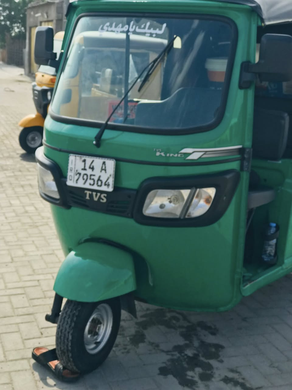 السلام عليكم تكتك تي في اس موديل 22 مكفوله كفاله عامه السعر. ب 8 مليون العنوان بصره حيانيه اول لاين موبايل ***********
