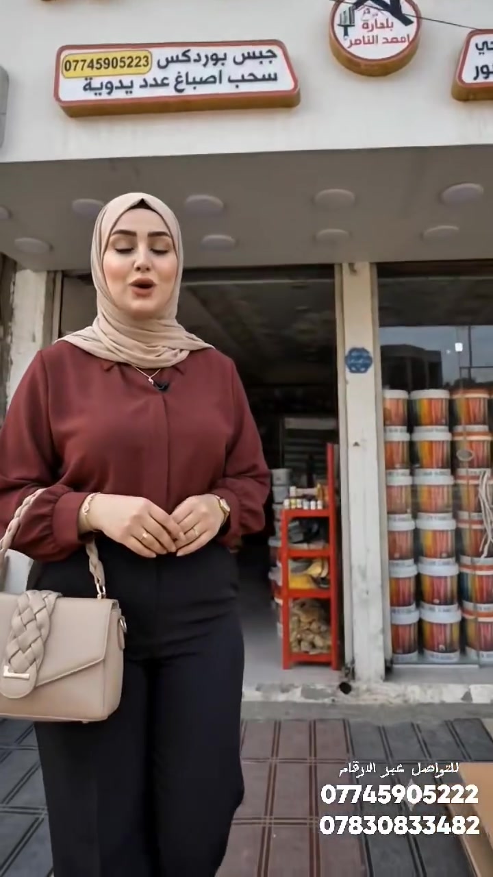 الناصر للتجارة العامة ✨
🏗️ تجهيز وتنفيذ جميع أعمال البناء والديكور في جميع محافظات العراق
🔹 تجهيز مواد الديكور بكافة أنواعها: ✔️ الجبس ✔️ الحديد ✔️ الأصباغ ✔️ الفوم ✔️ البورد الخارجي
🔹 تنفيذ الأعمال الإنشائية والديكورية: ✔️ بناء وتنفيذ البيوت السكنية ✔️ ترميم وتأهيل المنازل ✔️ ديكورات القاعات والمناسبات ✔️ تنفيذ أعمال الدوائر الحكومية ✔️ تجهيز وتأهيل المواقع التجارية ✔️ تصميم وتنفيذ الواجهات الخارجية
💰 نظام أقساط مريح على جميع الأعمال 📌 الدفع على شكل دفعات مناسبة حسب مراحل التنفيذ
🔥 أسعار جملة ومنافسة ⭐ جودة عالية في المواد والتنفيذ ⭐ خبرة وكفاءة في جميع الأعمال
📍 عنوان المكتب: الشطرة – شارع حي المعلمين الرئيسي
📍 المخزن: على الشارع العام مقابل معارض علاء عبطان
📞 للاستفسار والحجز والتواصل: اتصلوا بنا وسيتم خدمتكم بأفضل الأسعار وأعلى جودة.

***********
***********
