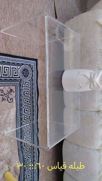 طاولة • امزون • قياسات