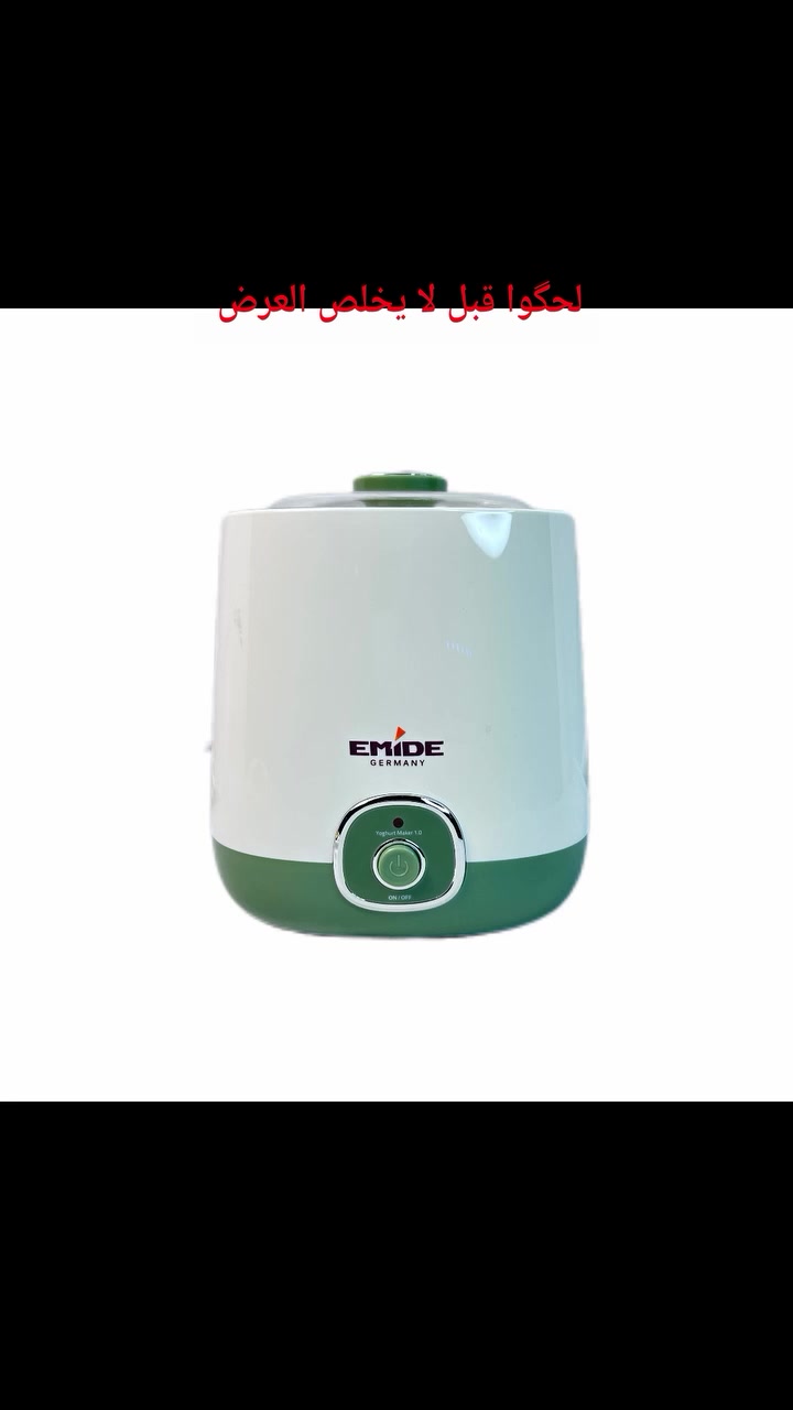 سعة مثالية لتحضير الزبادي

تحضير الزبادي بسهولة تامة خلال ساعات فقط
زر تشغيل بلمسة واحدة لتجربة استخدام مريحة
مؤشر طاقة يوضح حالة الجهاز أثناء التشغيل
تصميم أنيق وعصري يناسب جميع المطابخ
آمن وصحي بمواد عالية الجودة وخالية من المواد الضارة
سهل التنظيف والاستخدام اليومي
موفر للطاقة وصديق للبيئة
مثالي للأشخاص الباحثين عن نمط حياة صحي
تحضير الزبادي المنزلي الصحي في أي وقت
يمكنك التحكم في مستوى الحلاوة والسمك والمكونات حسب رغبتك
مناسب للأمهات، الرياضيين، أو أي شخص يتبع نظام غذائي متوازن
 
مميزات
 زر تشغيل/إيقاف: لمسة واحدة One-Touch
 مؤشر طاقة: نعم – Power Indicator
السعة: 1000 مل (33 أونصة)
الجهد الكهربائي: 220V~60Hz
 الهيكل: بولي بروبلين (PP)
الغطاء: بولي كربونيت (PC)
الابعاد : الطول 16cm ' العرض 15cm ‘ الارتفاع 19cm


**إذا كنت صاحب هذا الإعلان وتريد حذفه لأي سبب، رجاءا أرسل رسالة إلى الدعم الفني**