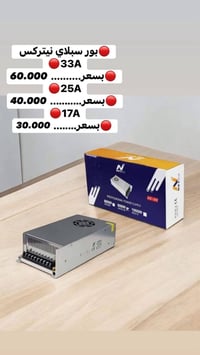 بور سبلاي • يو بي اس • كل الانواع