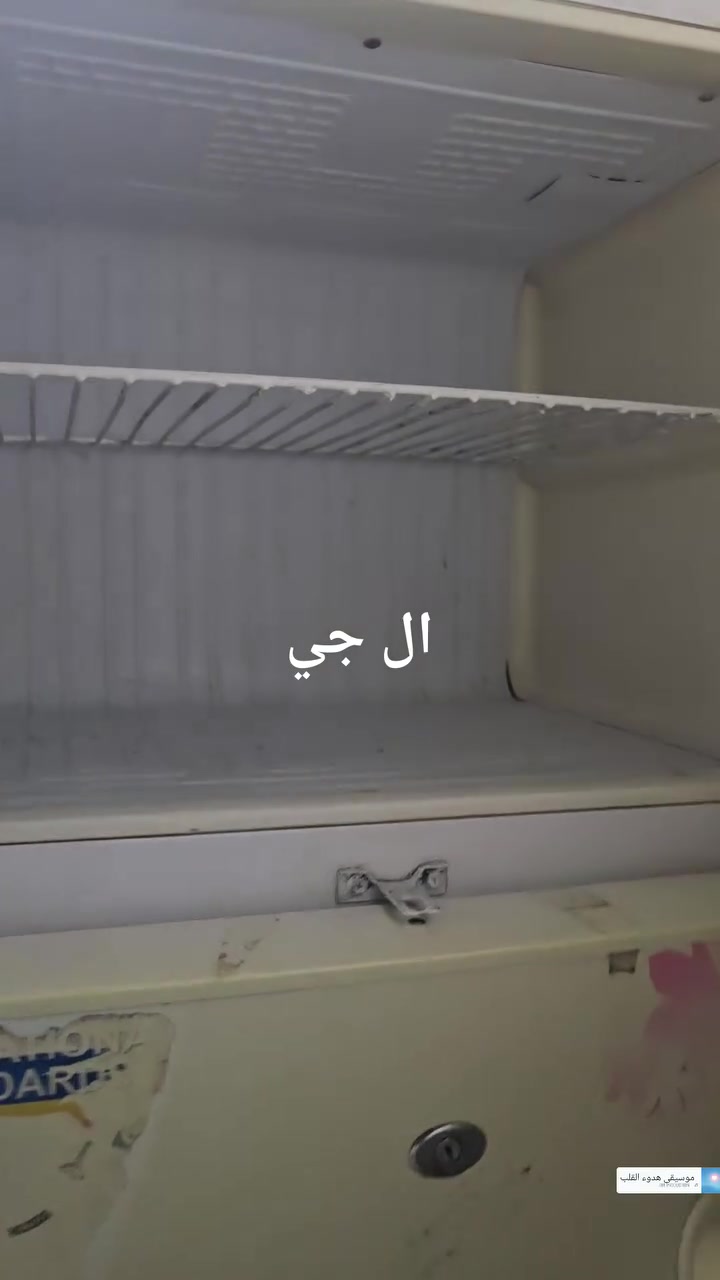 السلام عليكم ثلاجه الجي كبيره نضيفه وتبريدها خير من الله مكاني الغزاليه الي يريدها هذا رقمي ***********
 بي واتساب

