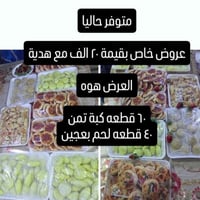 حجز • استفسار • مراسلة الصفحه