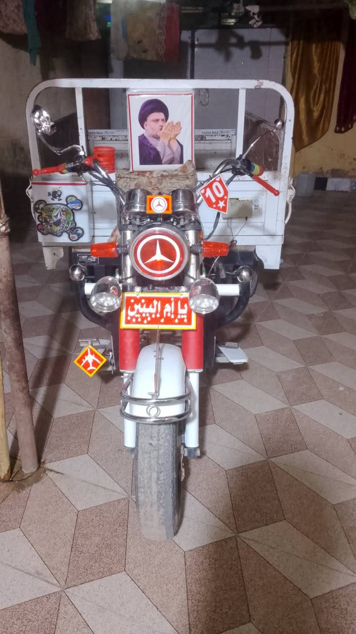 سلام عليكم ستوته اللبيع مديل 2021المكان الناصريه ***********
