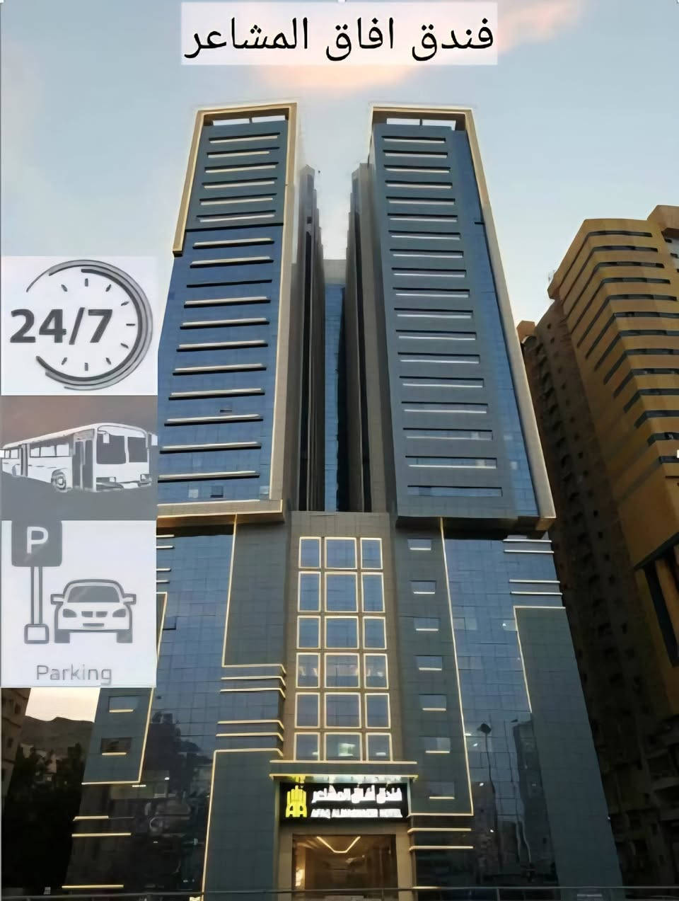 #(برنامج_شهر_رمضان _المبارك_كامل)

فنادق محبس الجن فندق اركان بكه 1000$  35 يوم
فنادق محبس الجن فندق برج الخير   1100$ 35 يوم

فنادق  الروضه  فندق آفاق المشاعر    925$
فندق اريس الششة 
$850 
#(برنامج أوائل شهر رمضان المبارك )
فندق اريس الششة 
$650 15 يوم
فنادق محبس الجن فندق آفاق المشاعر 
$700 15يوم 
فنادق  الروضه
فندق برج الخير 
$850 15 يوم 
(برنامج أواخر شهر رمضان المبارك )
فندق اريس الششة 
$750 15يوم 
فنادق محبس الجن فندق آفاق المشاعر 
$825 15 يوم 
فنادق  الروضه فندق برج الخير 
$1000 15يوم 

اخي المعتمر عمرة رمضان وقتها طويل وتحتاج الى اختيار 
البرامج بدقه لاتبحث عن الأسعار وانما ابحث عن المصداقيه
 

 إن شاء الله 
الخدمات المجانية 👇👇
 المبيت في فيلا في حائل
 وجبة افطار في حائل
مزارات المدينه ومكه 
هدايا جنط واحرامات وحجابات 
متابعه على مدار الساعه طيلة الشهر المبارك
سارع بتسليم جوازك نتشرفك بقدومك للشركة ومعرفة التفاصيل عن قرب افضل من وسائل التواصل الاجتماعي

موصل طرق دهوك مفرق تلكيف داخل المفرق 200م على اليمين 
***********
***********
