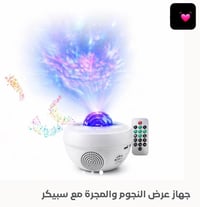 عرض محدود • تخفيضات • توصيل مجاني