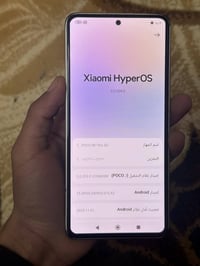 بوكو M7 برو 5G • ٢٥٦ • رام ١٢+٤