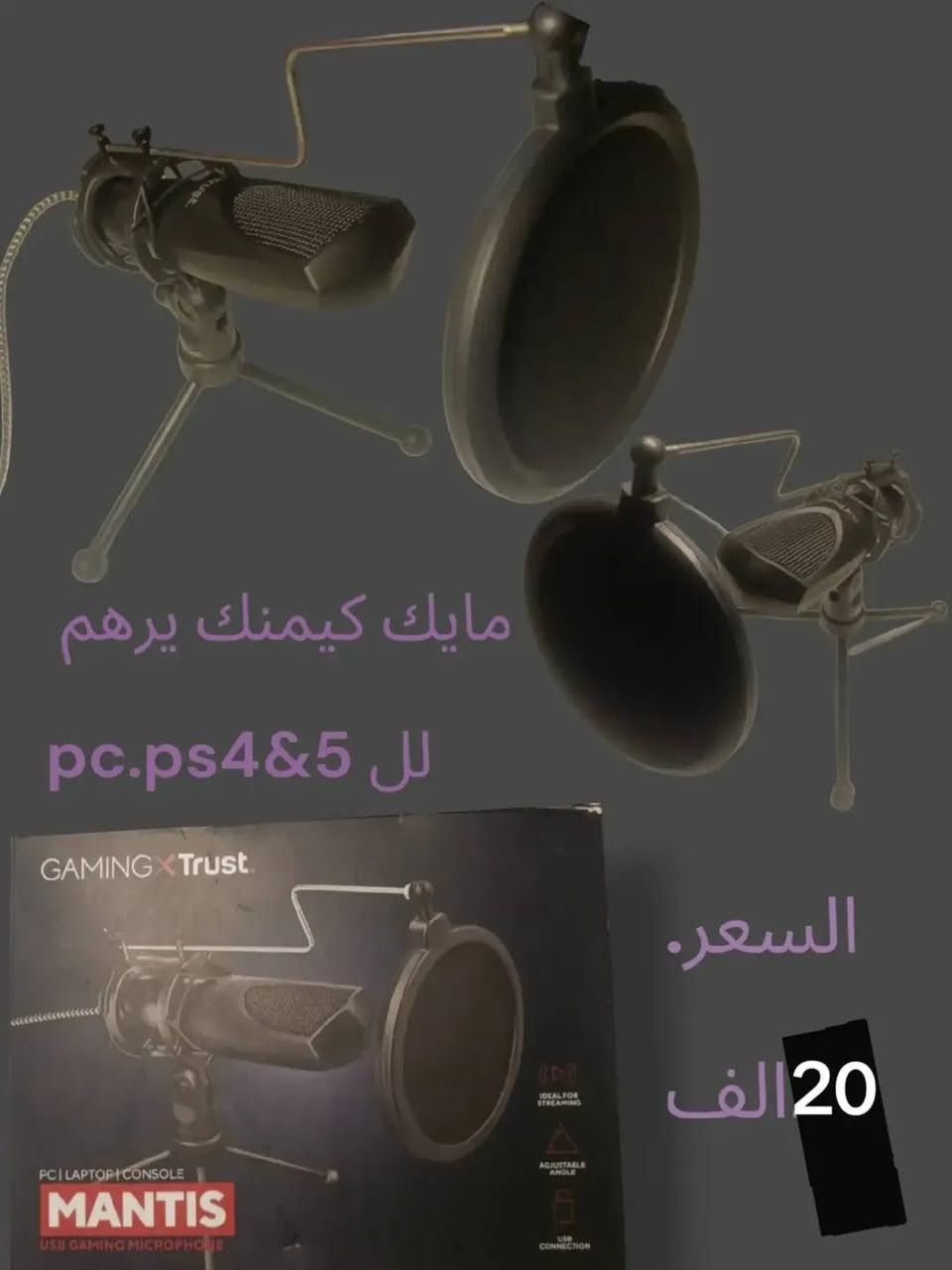 متوفر توصيل ***********
