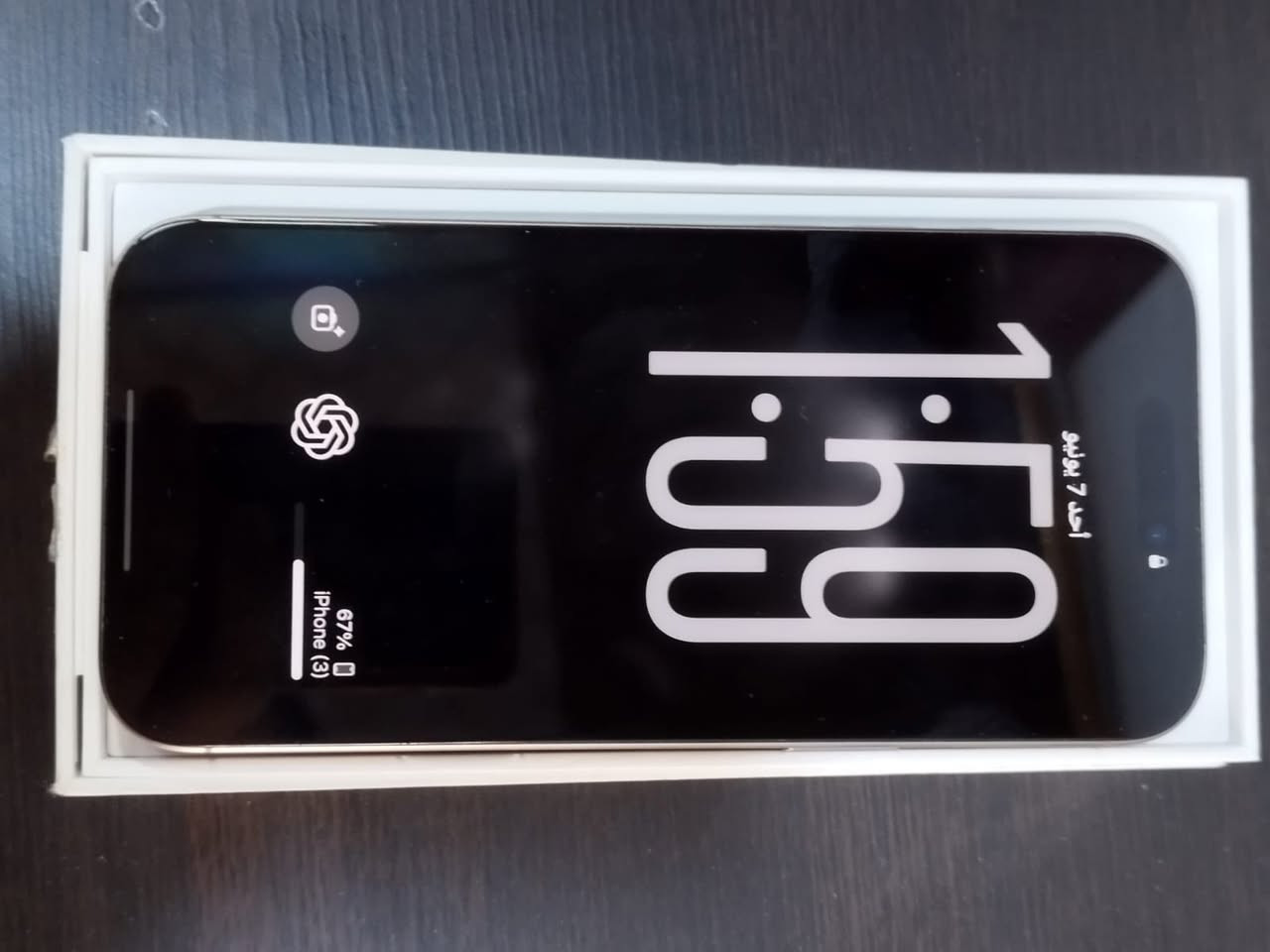 السلام عليكم 
ايفون 16pro max شرق اوسط للبيع ✅

ذاكرة 256 
بطارية 90‎%‎
نضافة 100‎%‎ شرط 
دبل شريحة ZAA
الجهاز حيل نضيف على إيدي 
 ومع الملحقات كرتونه + الكيبل
💵السعر 1300 وبي مجال قليل حك الجية
📍 الموقع العلم -حي العسكري قرب مدرسة اللواء للبنين 
الرقم ***********
