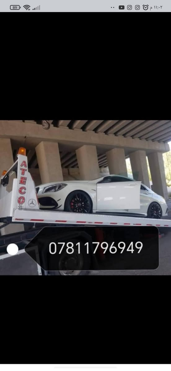 سلام عليكم 
كرين سطح نزال  للاجره
بغداد ~كرخ ~ رصافه ~ جميع محافضات العراق 

نقل من بغداد لجميع محافضات العراق 

سحب سيارات حديثه 
نقل وتفريغ ايضا
***********
