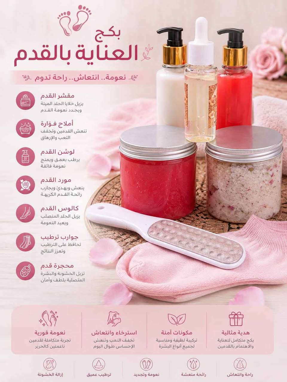 الححز ولاستفسار مراسله الصفحه بغداد, العراق


**إذا كنت صاحب هذا الإعلان وتريد حذفه لأي سبب، رجاءا أرسل رسالة إلى الدعم الفني**