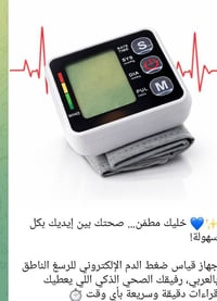 جودة عالية • مضمونة • الكترونيات