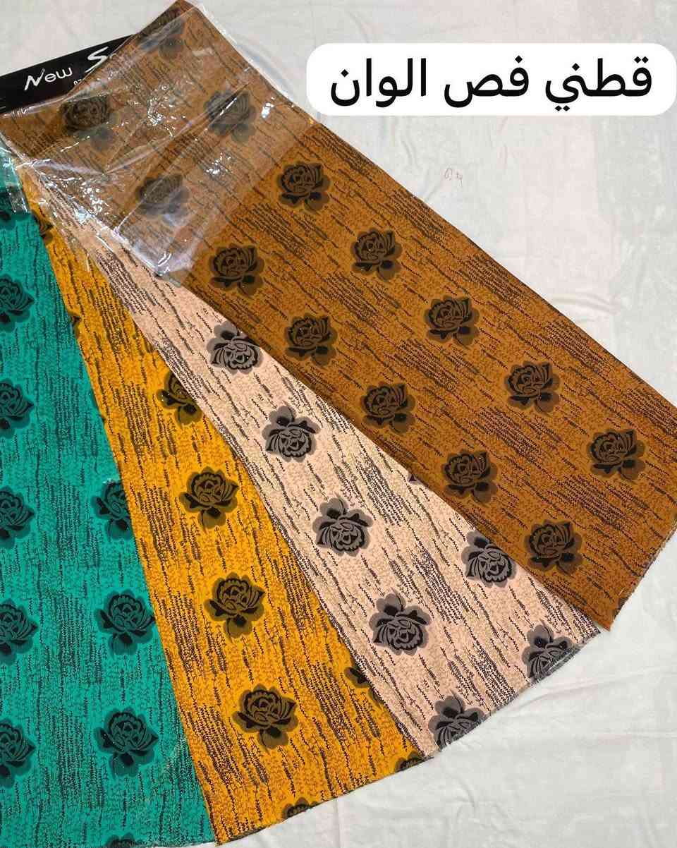 كل ماهو جديد ومميز لدينا♕
    (بضاعة العيد وصلت) 
 #اقمشة كشمير ثقيل قطن
🚗يوجد خدمة توصيل 🚗


**إذا كنت صاحب هذا الإعلان وتريد حذفه لأي سبب، رجاءا أرسل رسالة إلى الدعم الفني**