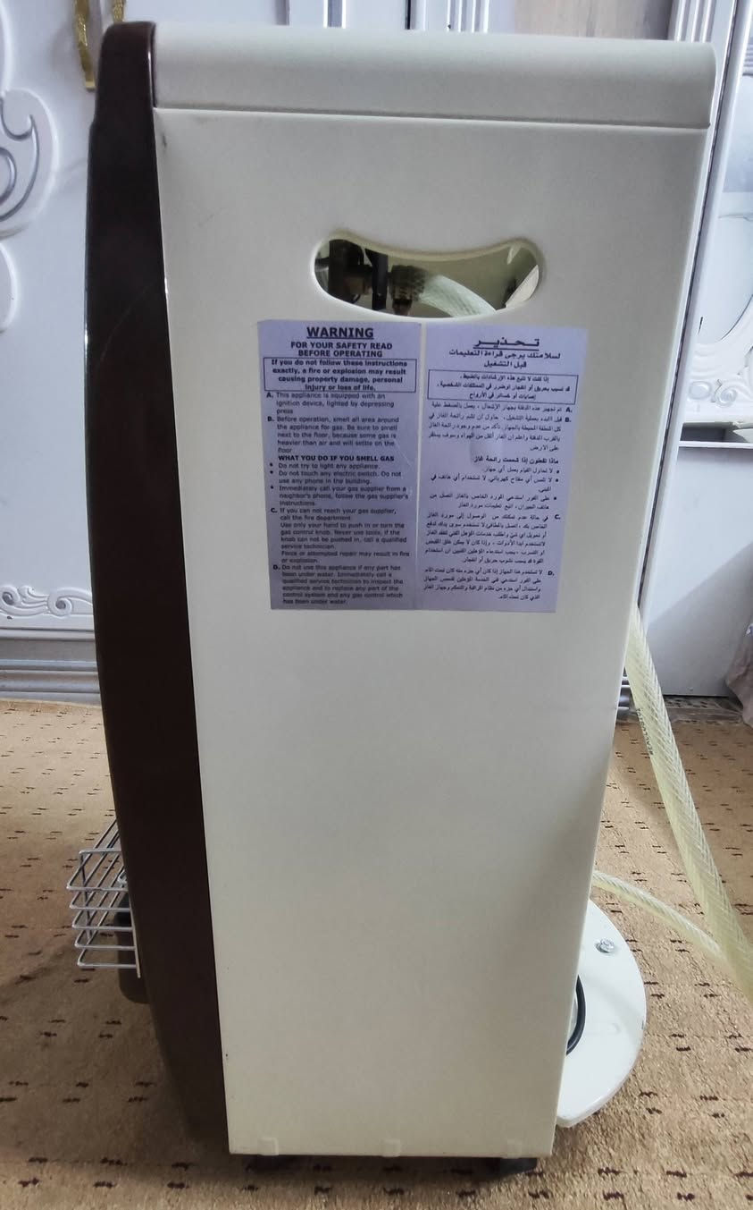 (صوبة نوال غازية كهربائية )
مستعمل بحالة اخو الجديد
كربلاء
***********
