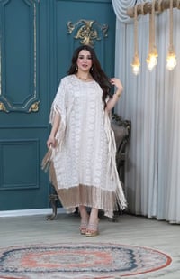 دراعه • كشكش • موصل