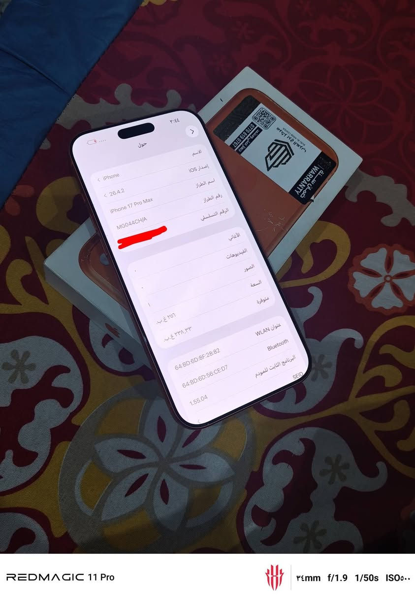 ايفون 17برو ماكس ذاكرة 256 بطارية 100 مشحون 115 مرة دبل سيمكارت يعني دبل شريحة نضافة حلوة مثل مواضح بل صور بيع او مراوس السعر 1875 مكاني بغداد


**إذا كنت صاحب هذا الإعلان وتريد حذفه لأي سبب، رجاءا أرسل رسالة إلى الدعم الفني**