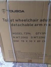 كرسي متحرك • جديد • مقعد حمام