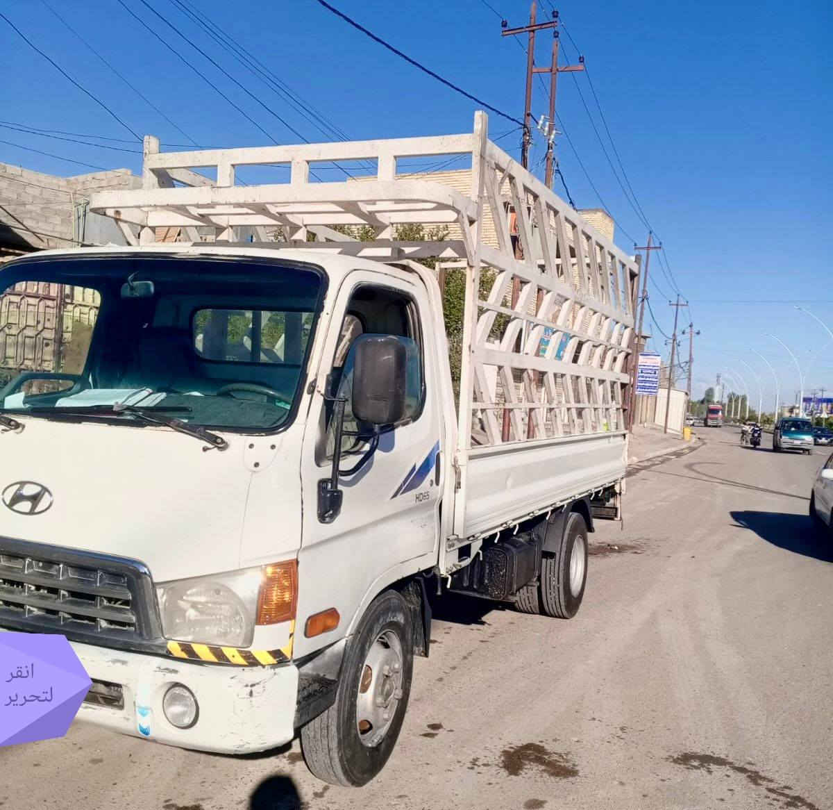 سلام عليكم للبيع كنتر هونداي حمل 4 طن رقم
بغداد موديل 2010 تخم تاير نضافة فول مثل
موضح في صورة سنوية تاريخ النفوذ إلى 27
محرك جديد البلادي ماله 
مكلف في النشر
السعر الاتصال على رقم***********
مكان سيارة الفلوجة
