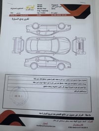 بيجو بارس • ٢٠١٥ • رقم إنكليزي