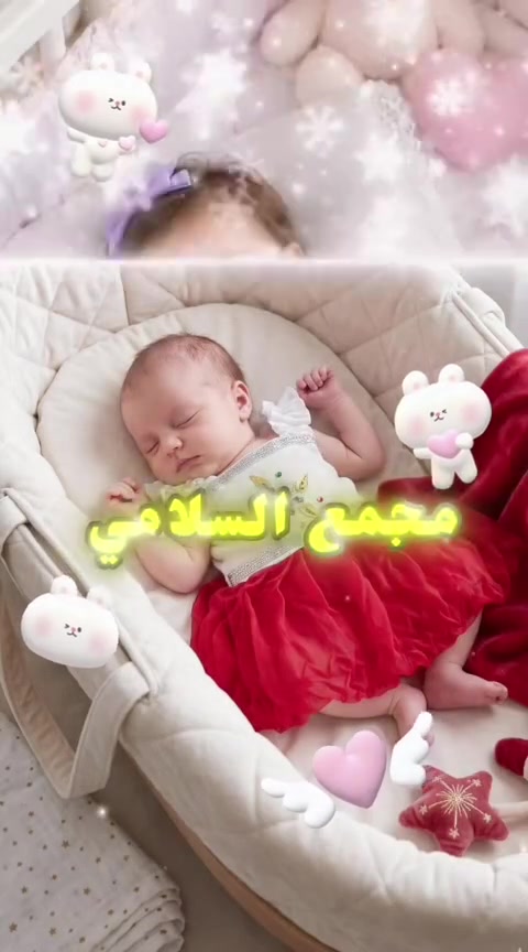 ✨ طفلتكِ أميرة منذ اليوم الأول! ✨
​لأن طفلتكِ تستحق الدلال والنعومة، وفرنا لك تشكيلة ساحرة من فساتين البنوتات الصغيرات التي تمزج بين الأناقة الفائقة والراحة التامة. 🥰👗
​
​ألوان مبهجة ومتنوعة: من الأصفر الهادئ، الأخضر الحيوي، الأحمر الجريء، وحتى البنفسجي والأسود الفاخر.
​مصممة بأجود الخامات القطنية الناعمة والآمنة تماماً على بشرة حديثي الولادة الحساسة.
​: تطريزات أنيقة تضفي لمسة من الفخامة على أميرتكِ الصغيرة في جميع المناسبات 
​💤 الفساتين مريحة وخفيفة تتيح لطفلتكِ النوم والتحرك بكل راحة وحرية.


**إذا كنت صاحب هذا الإعلان وتريد حذفه لأي سبب، رجاءا أرسل رسالة إلى الدعم الفني**