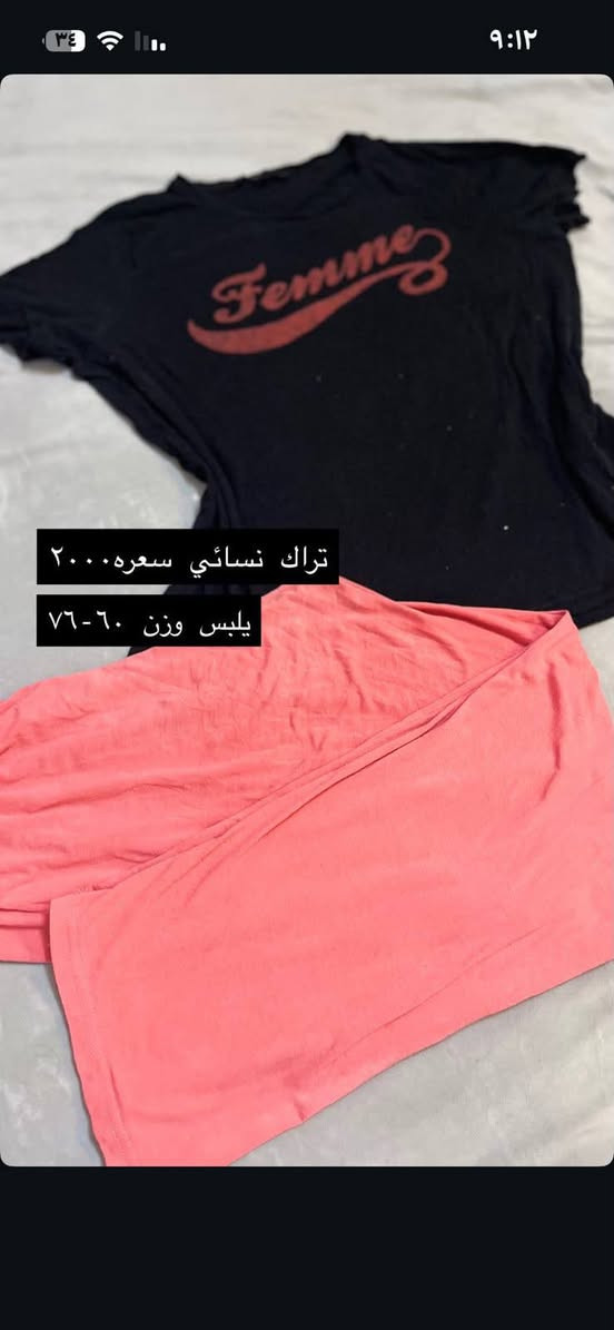 متوفر يمنا توصيل جميع المحافضات اسعار بلاش
للحجز واتساب

 ***********
