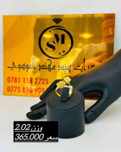 #صياغة_سيدمهندالموسوي
مجموعه متنوعه من المحابس الايطاليه 
#التوصيل_متوفر_كافه_مناطق_العراق🚕🚕
***********
***********
