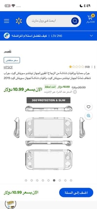 كفرات • بدون واقي شاشة • توصيل