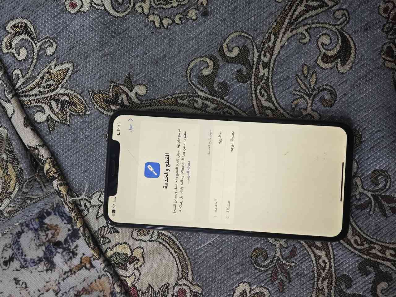 اكس ماكس ذاكرة 256 جهاز نضيف مال بيت فقط فيس ايدي متوقف سعر 180 وبي مجال مكاني بصره زبير


**إذا كنت صاحب هذا الإعلان وتريد حذفه لأي سبب، رجاءا أرسل رسالة إلى الدعم الفني**